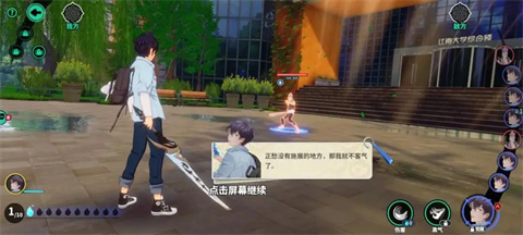 聊天群的日常生活官方版