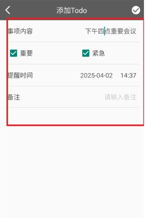 随笔记事日记本