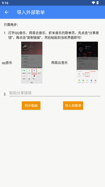 轻松音乐