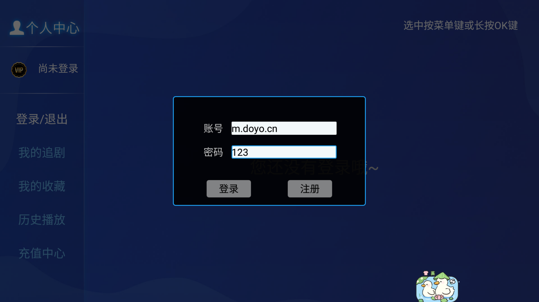 晚风影院TV版