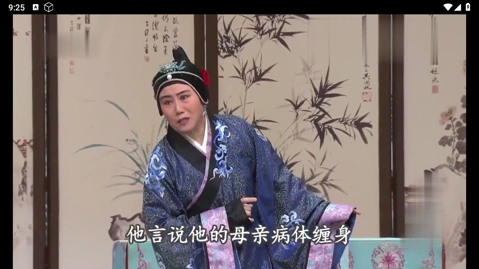 七星戏曲