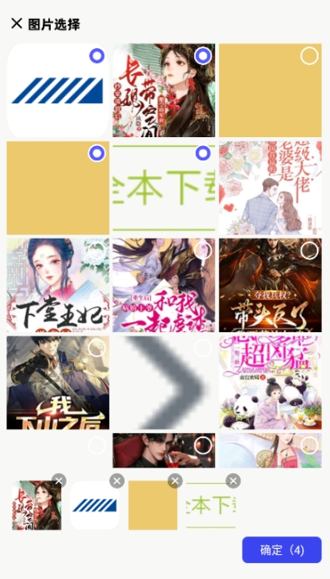 EPIK修图