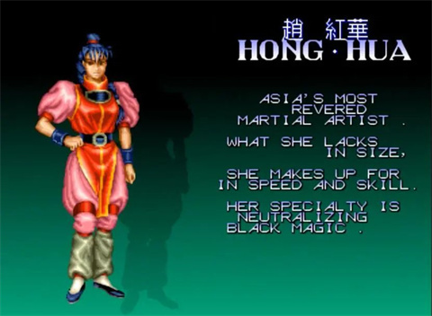午夜杀生重制版