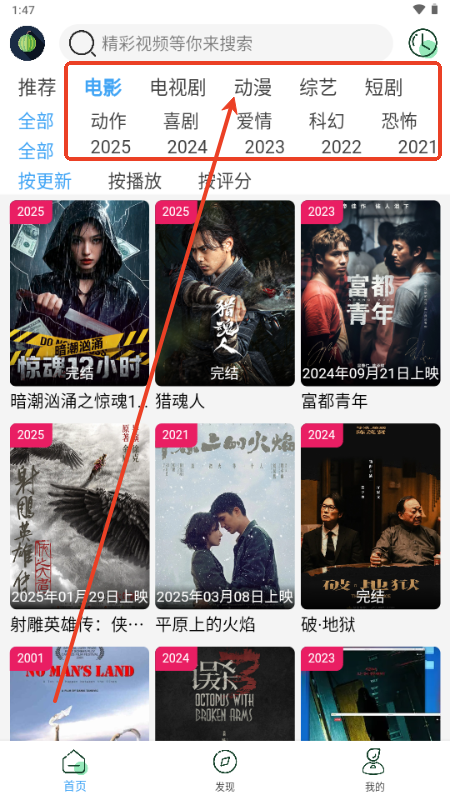小樱桃影视