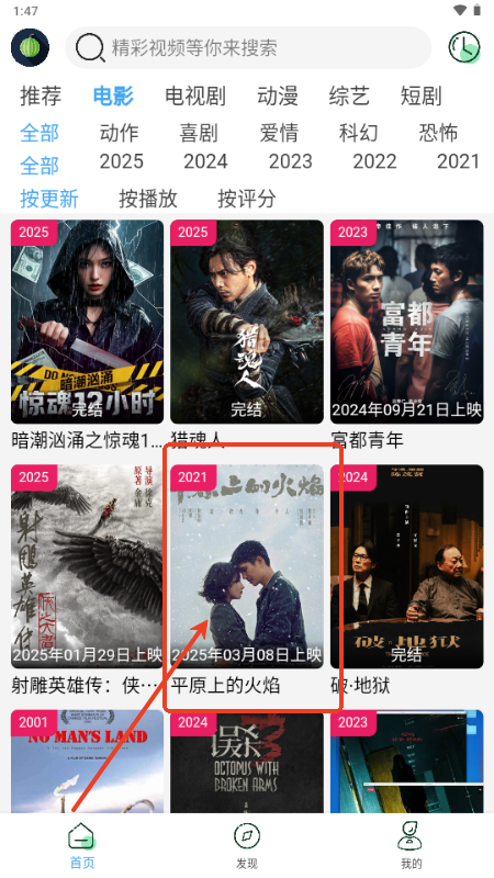 小樱桃影视