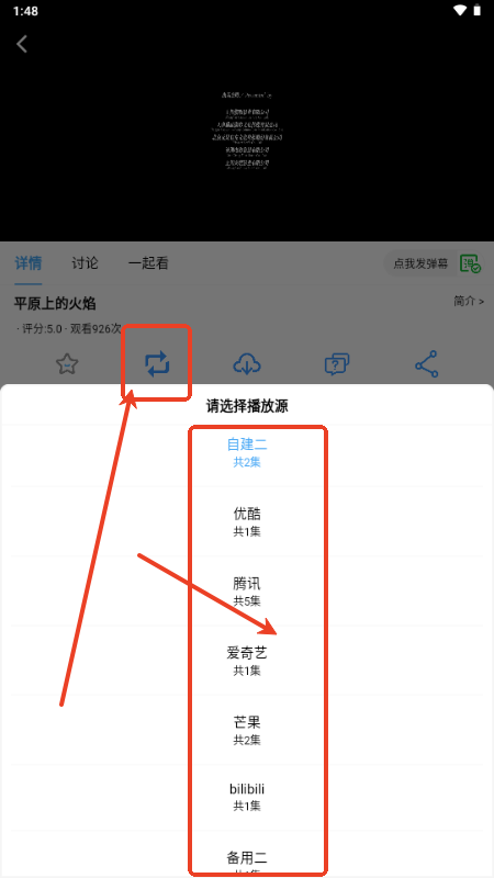 小樱桃影视