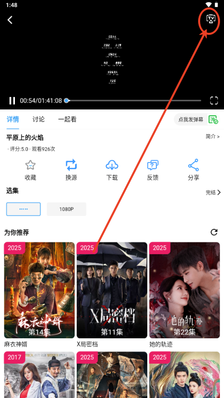 小樱桃影视