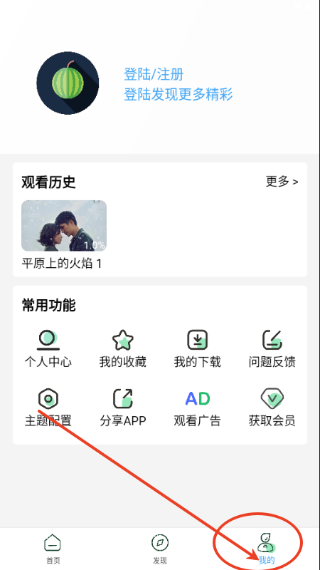 小樱桃影视