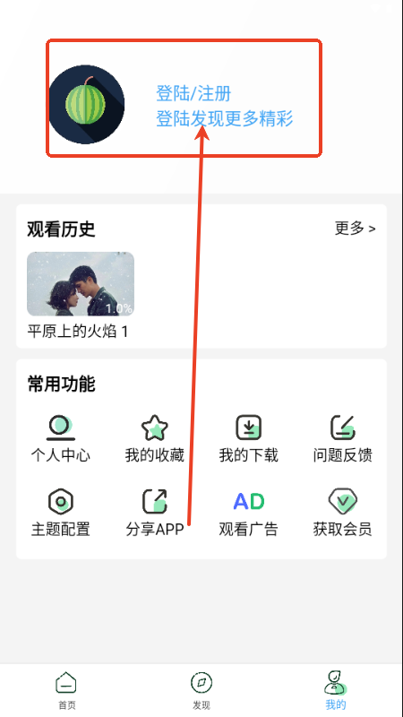 小樱桃影视