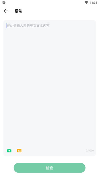Hi Dictionary
