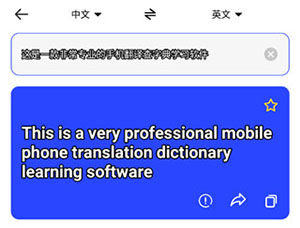 Hi Dictionary