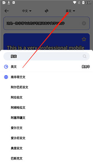 Hi Dictionary