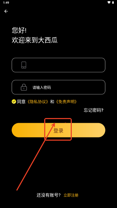 小樱桃影视