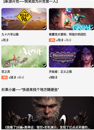 杉果游戏平台