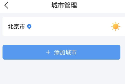 及时雨天气预报