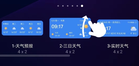 及时雨天气预报