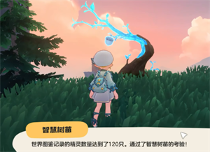 洛克王国世界官方版