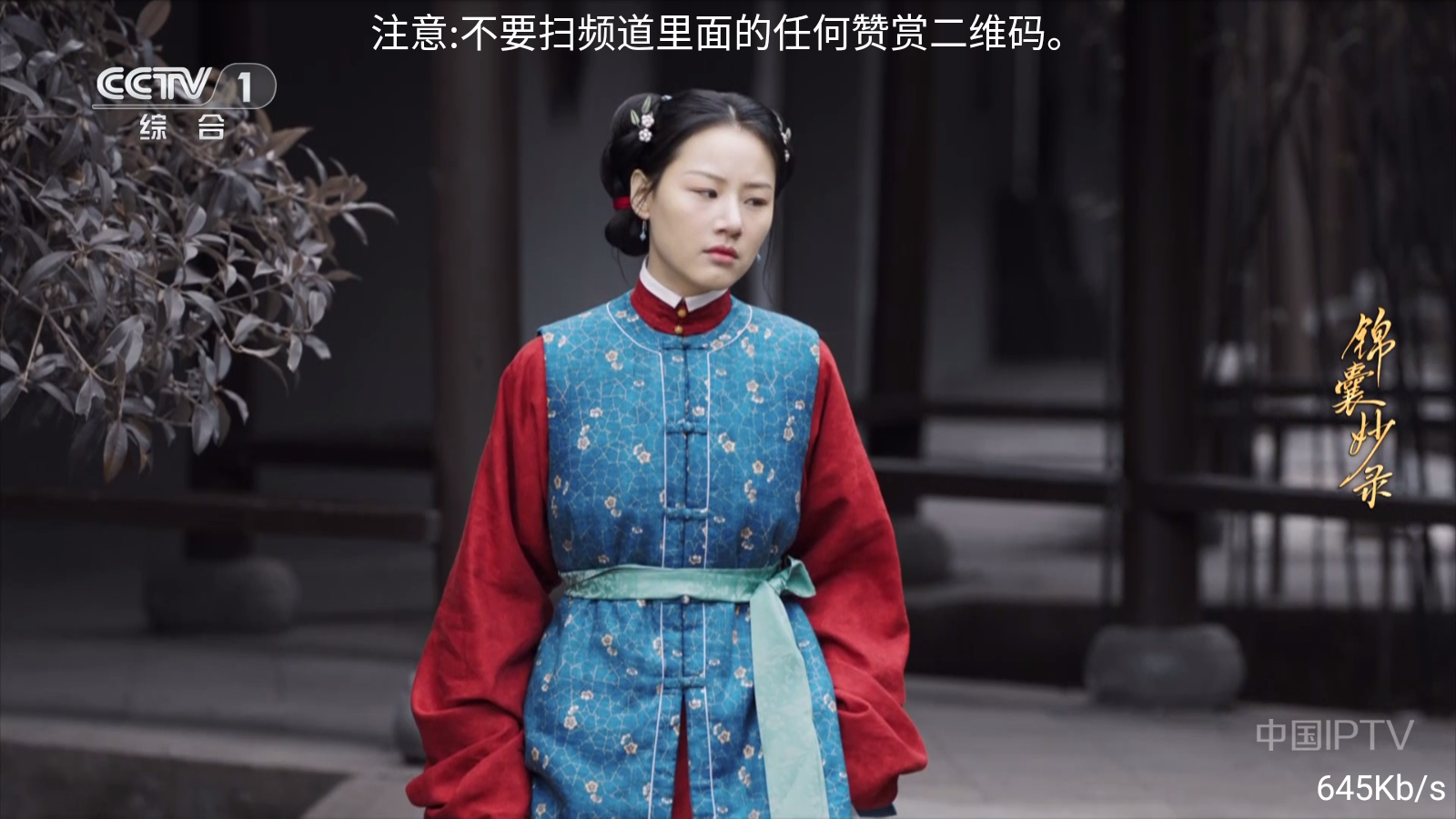 落日TV