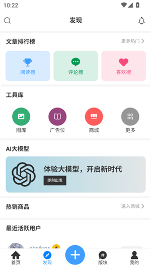 芒果社区