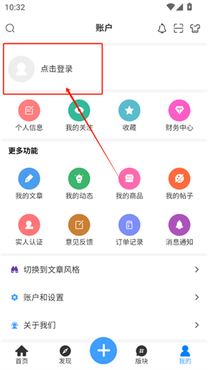 芒果社区
