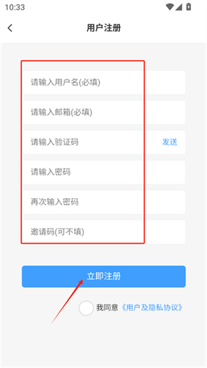 芒果社区