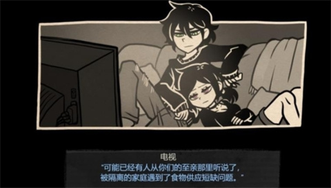 安迪与莉莉的棺材汉化直装版