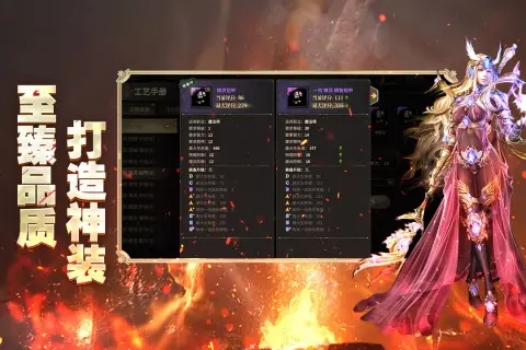 奇迹世界起源