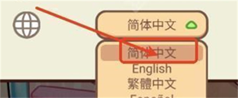 安潔拉世界奇幻之旅中文版