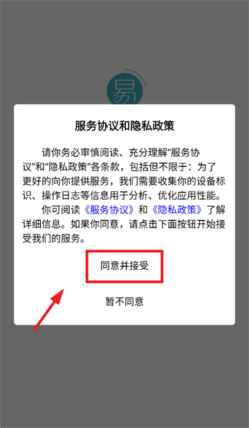 瓷行通