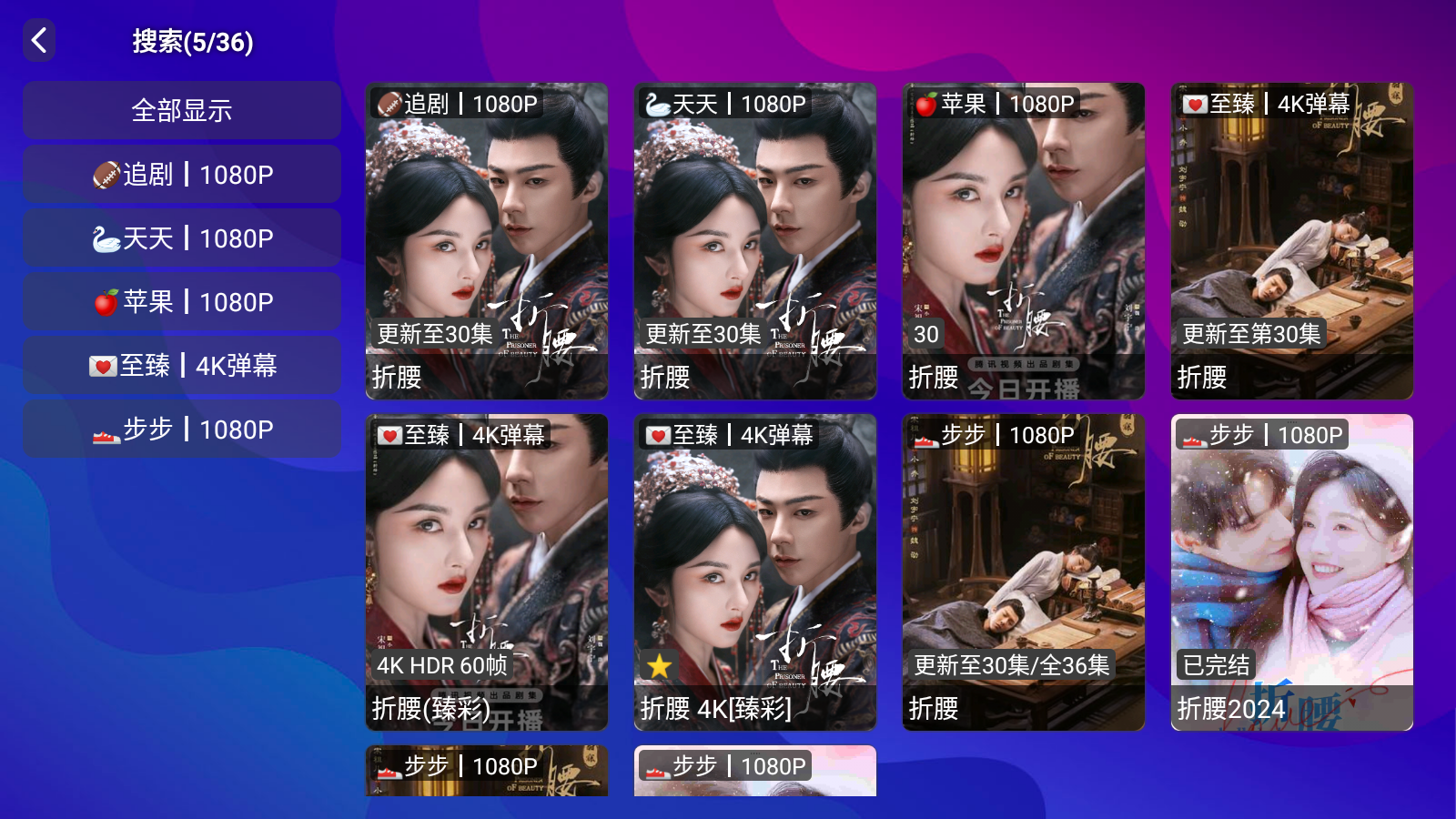 牛牛电视TV