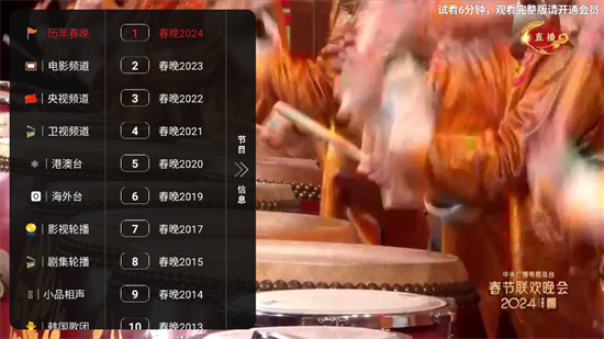 牛牛电视TV