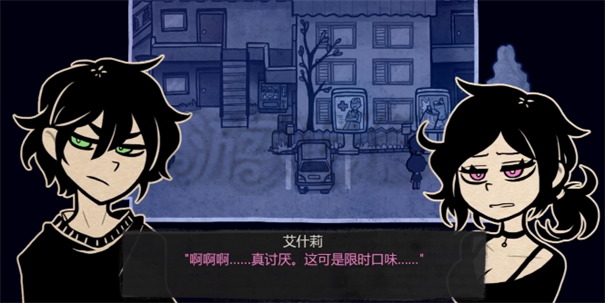安迪與莉莉的棺材漢化版
