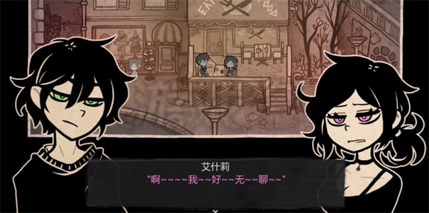 安迪與莉莉的棺材漢化版
