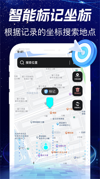 高清实时卫星