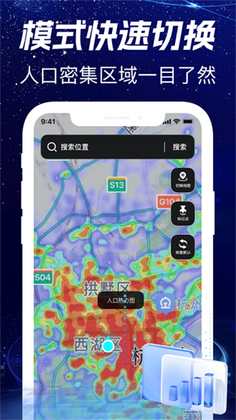 高清实时卫星