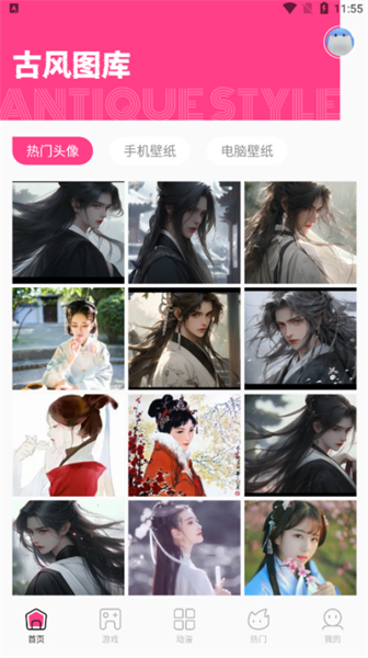 國(guó)漫桌面壁紙