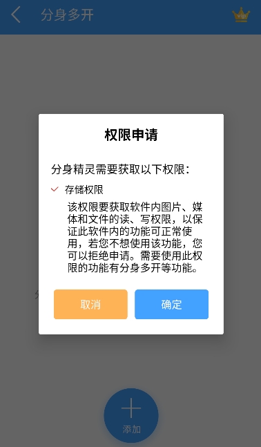 分身精灵