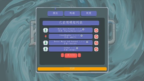 小丑牌珊瑚海版手机版