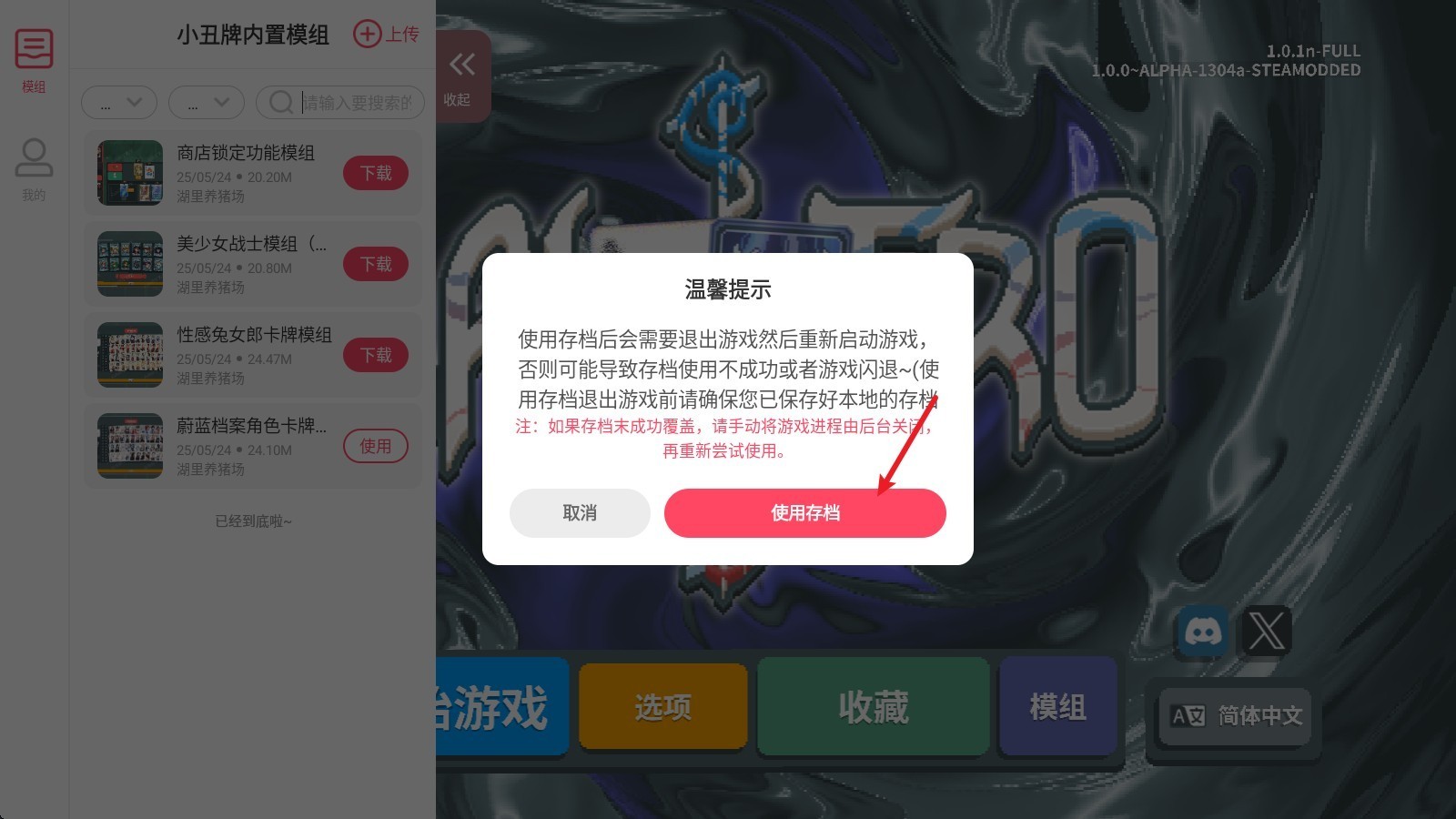小丑牌珊瑚海版手机版