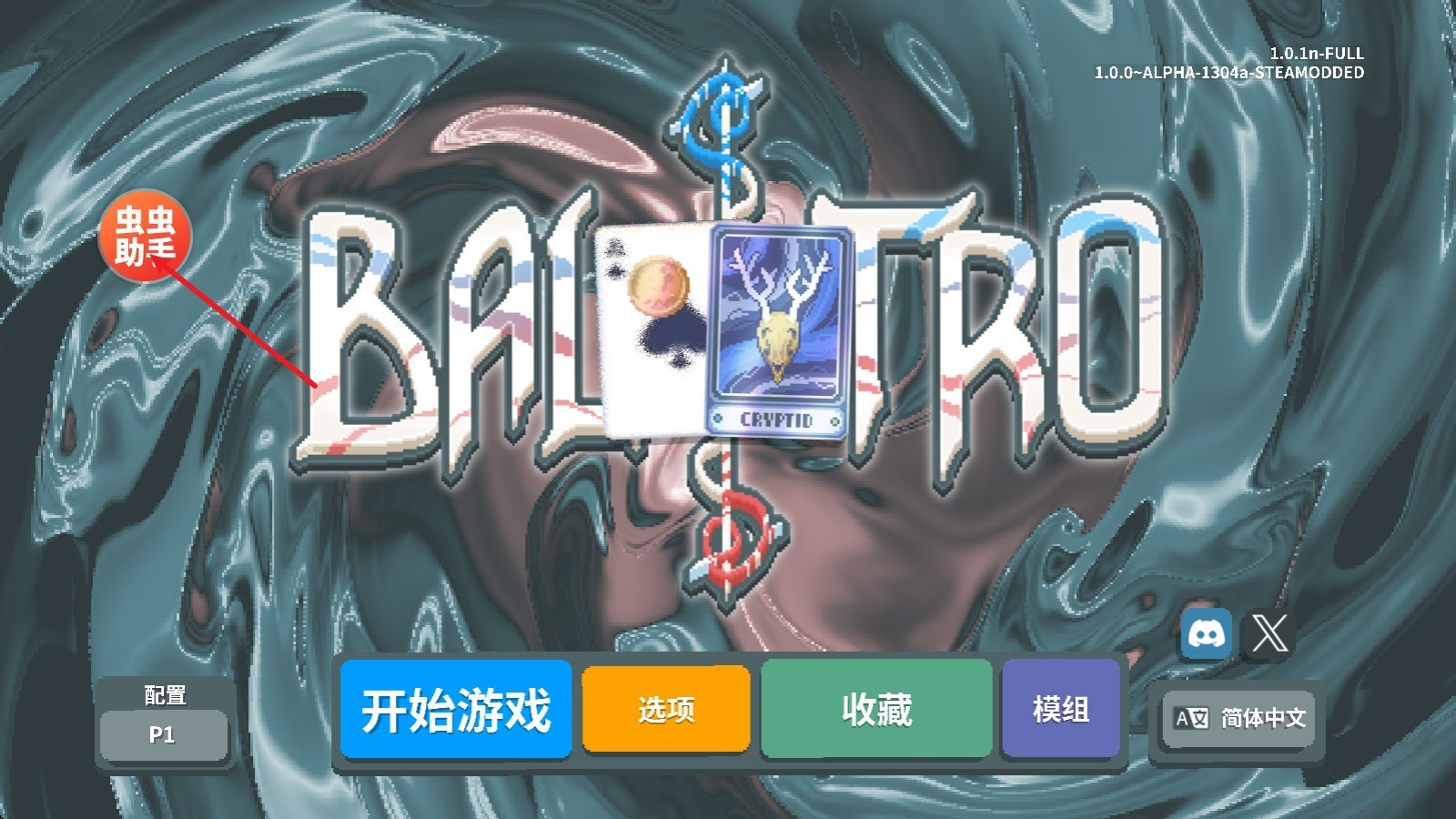 小丑牌珊瑚海版手机版