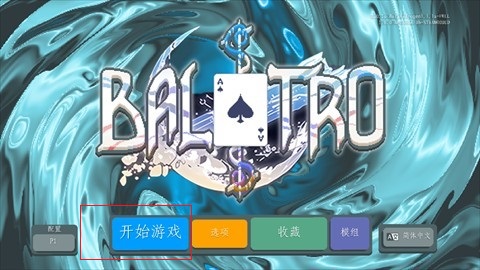 小丑牌珊瑚海版手机版