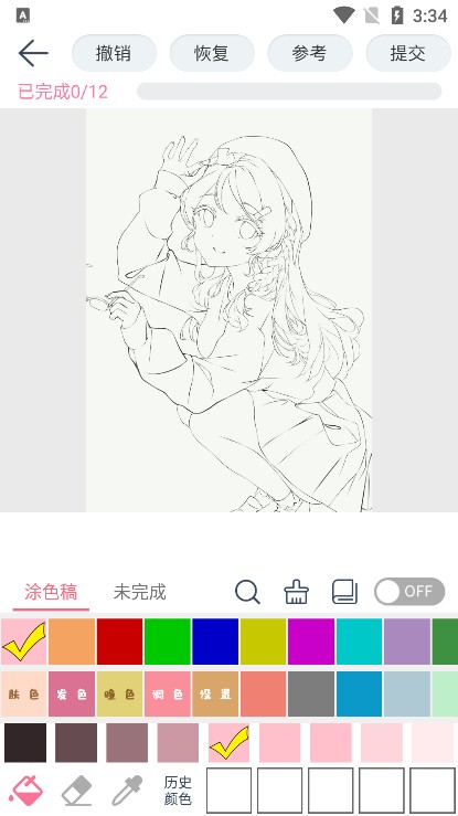 漫芽糖指绘软件
