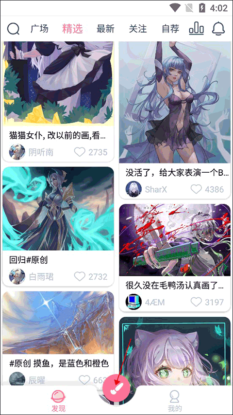 漫芽糖指绘软件