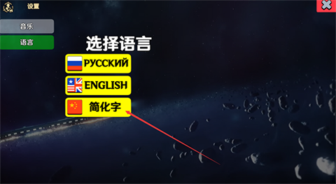 星穹铁道祈愿模拟器手机版
