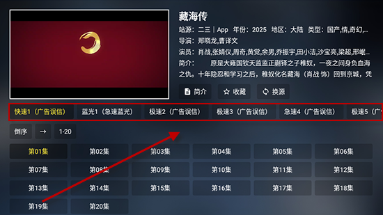 影视工厂TV