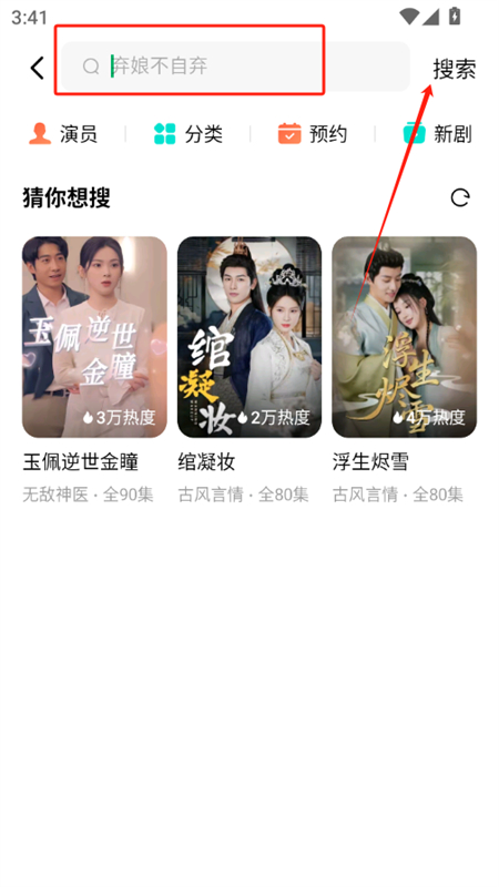 木叶免费短剧
