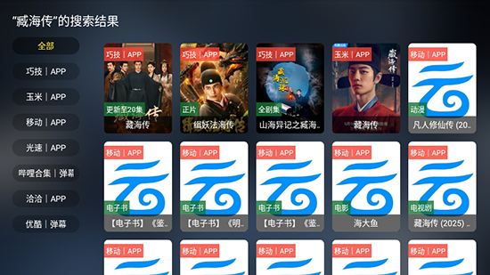 影视工厂TV