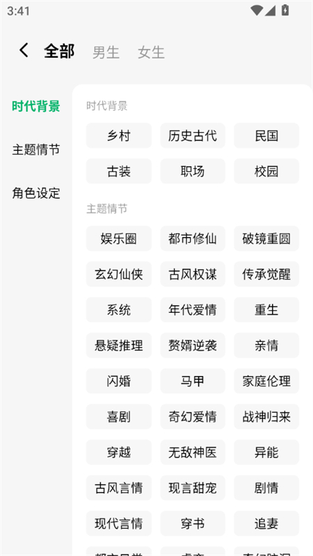 木叶免费短剧