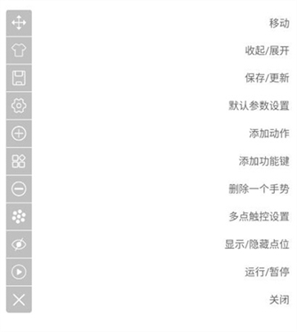 i点击器免费版