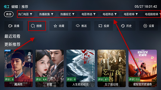 影视工厂TV